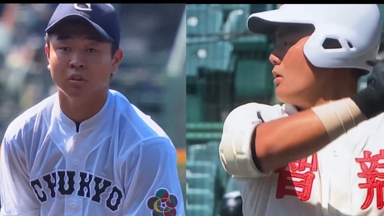 全球ハイライト】高橋宏斗（中京大中京）vs前川右京（智弁学園） 全4 