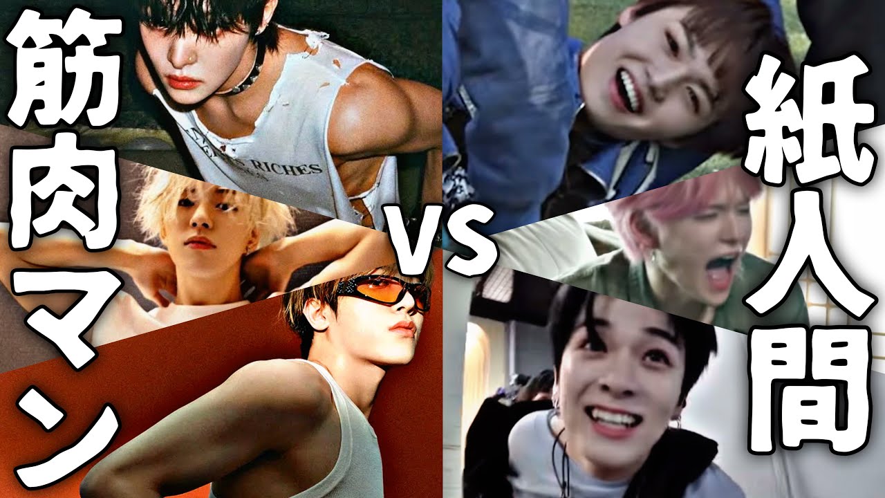 毎回コテンパンにされる紙人形たちw【爆笑TREASURE】