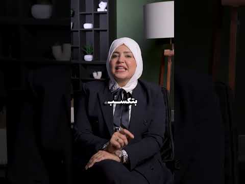هل الشغل فى العقارات بيكسب اوى كده