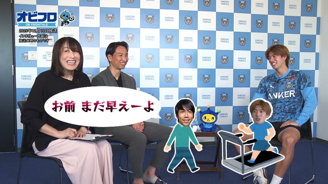 オビフロ大関友翔選手 Part.1