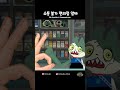 편의점 알바가 고양이다? #zombiecat #편의점 #animation
