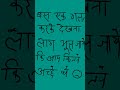 कि लोग कितने अच्छे थे 😔😔😔#viral #motivation #trendingshorts #love