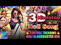 3D Holi Song Nonstop | 3d Nonstop Song | 3d Bhojpuri Song | 3d song Bhojpuri | viral Bhojpuri Holi 