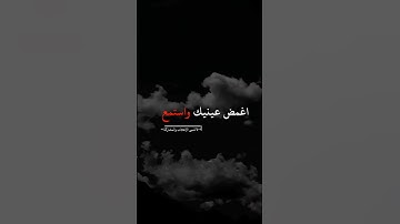 قال موسى لقومه استعينوا بالله واصبروا | ناصر القطامي | تلاوة خاشعة