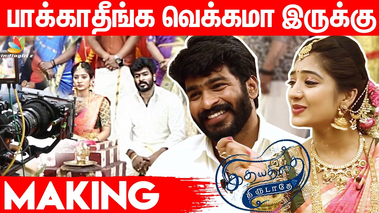 Idhayathai Thirudathe Serial Making Marriage Episode Navin Kumar Bindhu Colorstamil Serials Youtube