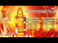 Thiruvabharanam  vol  2  hindu devotional songs malayalam  ayyappa songs