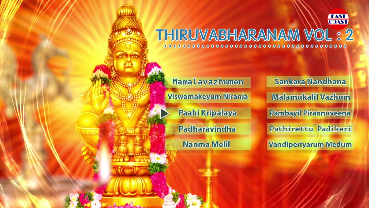 THIRUVABHARANAM  Vol   2  Hindu Devotional Songs Malayalam  Ayyappa Songs