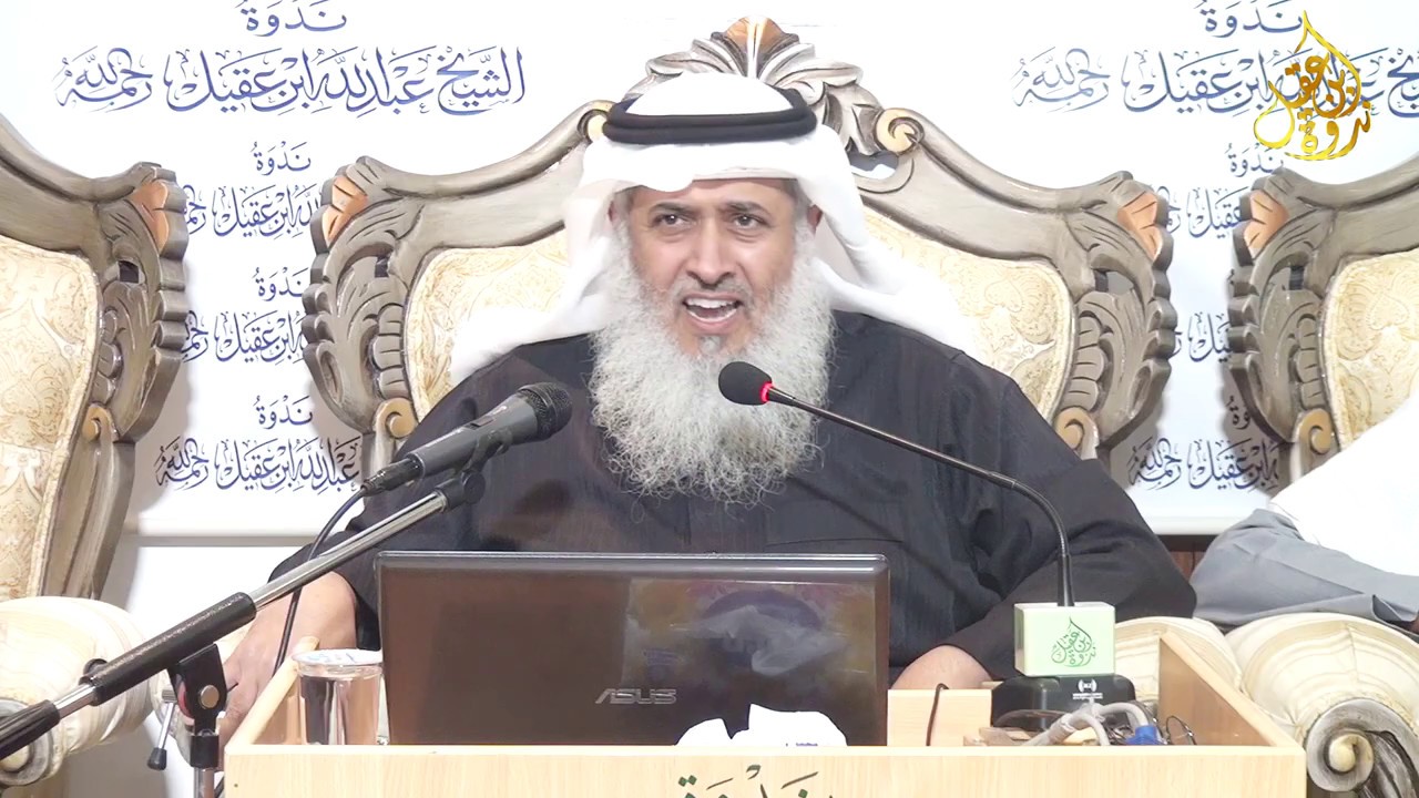 الشخصية المؤثرة.  مع الدكتور. خالد بن أحمد السعدي| ندوة ابن عقيل رحمه الله