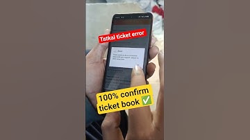 Tatkal ticket unable to process | IRCTC unable to process