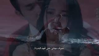 Snowfall Chinese Drama Final Episode