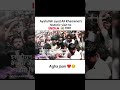 #iran #leadership #syed #ali #khamenei #agha#jaan #rahbar #video #viral