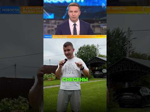Как избежать жалоб от соседей и штрафов за сплошной забор #загородныйдом
