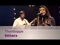 Thumbappu  sithara  music mojo season 2  kappa tv