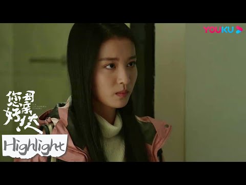 ENGSUB帅哥为救兄弟受伤，美女主动留下来照顾 |【您好！母亲大人 The Last Goodbye To Mama】董洁/尹昉/芦芳生/赵魏/公磊/王楚然/陈泇文 | 家庭剧情片 |优酷YOUKU