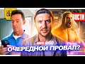 Возвращение Росомахи // Провал Тора 4: Любовь и Гром // Сюжет Аватара 2 и другие НОВОСТИ КИНО №149