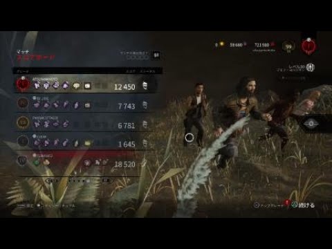 DbD　キラーの名前が数字だけならほぼチーターです。