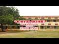 Vidhyalakshmi school ads 2021