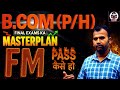 Financial Management   PASS  कैसे हो  In Tow Days  II master plan FM  in last 2 days bcom sem-3 bcom