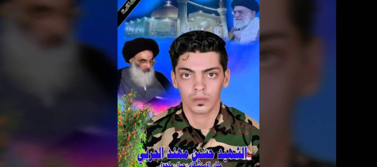 شهداء البصره قضاء شط العرب16/11/2015