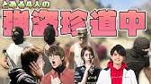 Gta5 この4人なら銀行強盗ミッション余裕っしょ スタンミ Jasper7se Sasa Part1 Youtube