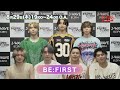 J-WAVE INSPIRE TOKYO 2024 告知