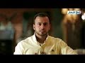 أغنية عيش اللحظة - الحلقة 4 - لحظة قلق وتوتر - مصطفى حسني