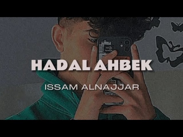 Hadal Ahbek - Issam Alnajjar || ( slowed • reverb ) class=