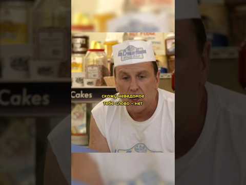 Улетная комедия на вечер🤣 Название в комментариях #shorts #фильм