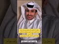 قصة عجيبه جدا سبحان الله رجل حص ل حرمه عند الصرافه وطلبة منه طلب غريب وهذا ماحصل قصة عجيبه جدا سبحان الله رجل حص ل حرمه عند الصرافه وطلبة منه طلب غريب وهذا ماحصل