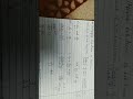 #maths #education #fractionmath #fractiontricks #fractions #music #dj #edm #maths #education