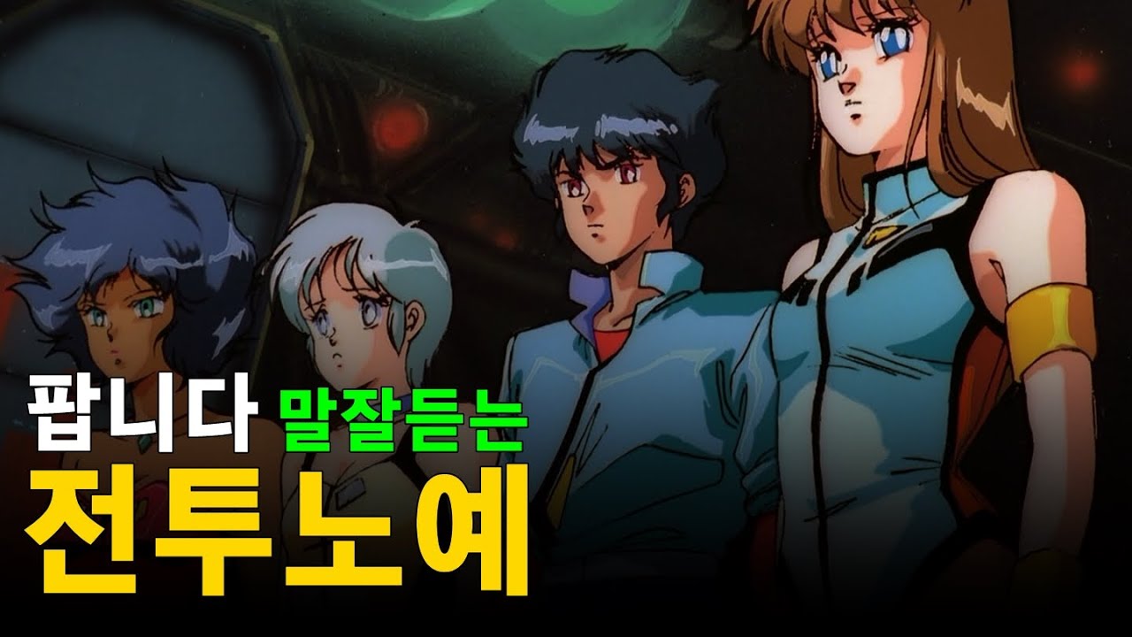 천재 애니메이터들 총출동, 천문학적 돈을 갈아넣은 초퀄리티 레전드, 아직 안봤다고?