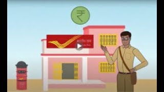 Postal Banking Services Update