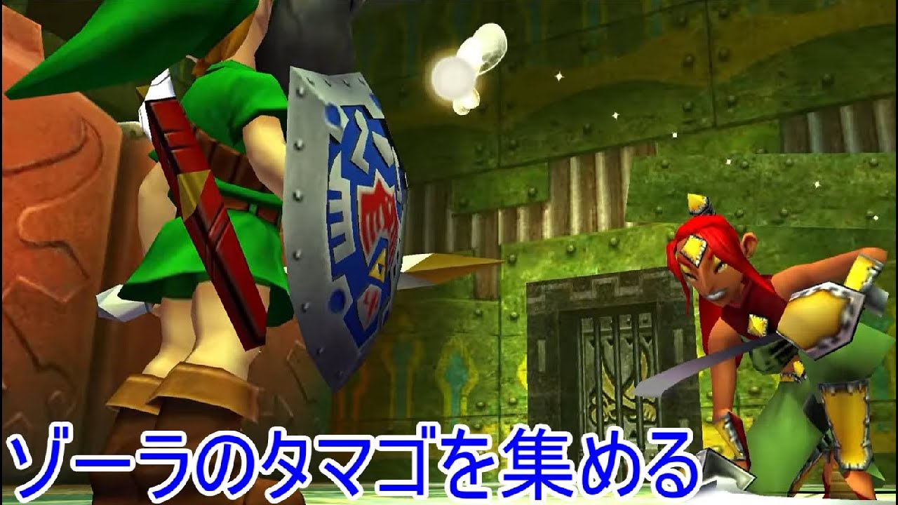 ゼルダの伝説 ムジュラの仮面 3D　海賊の砦