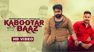 Kabootar Baaz (Official Video) _ Tayyab Amin Teja ft. Asif Ballaj _ Deedar _ Latest Punjabi Songs Thumb