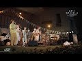藤原さくら -  「野外音楽会2018」Live Blu-ray&amp;DVD トレーラー