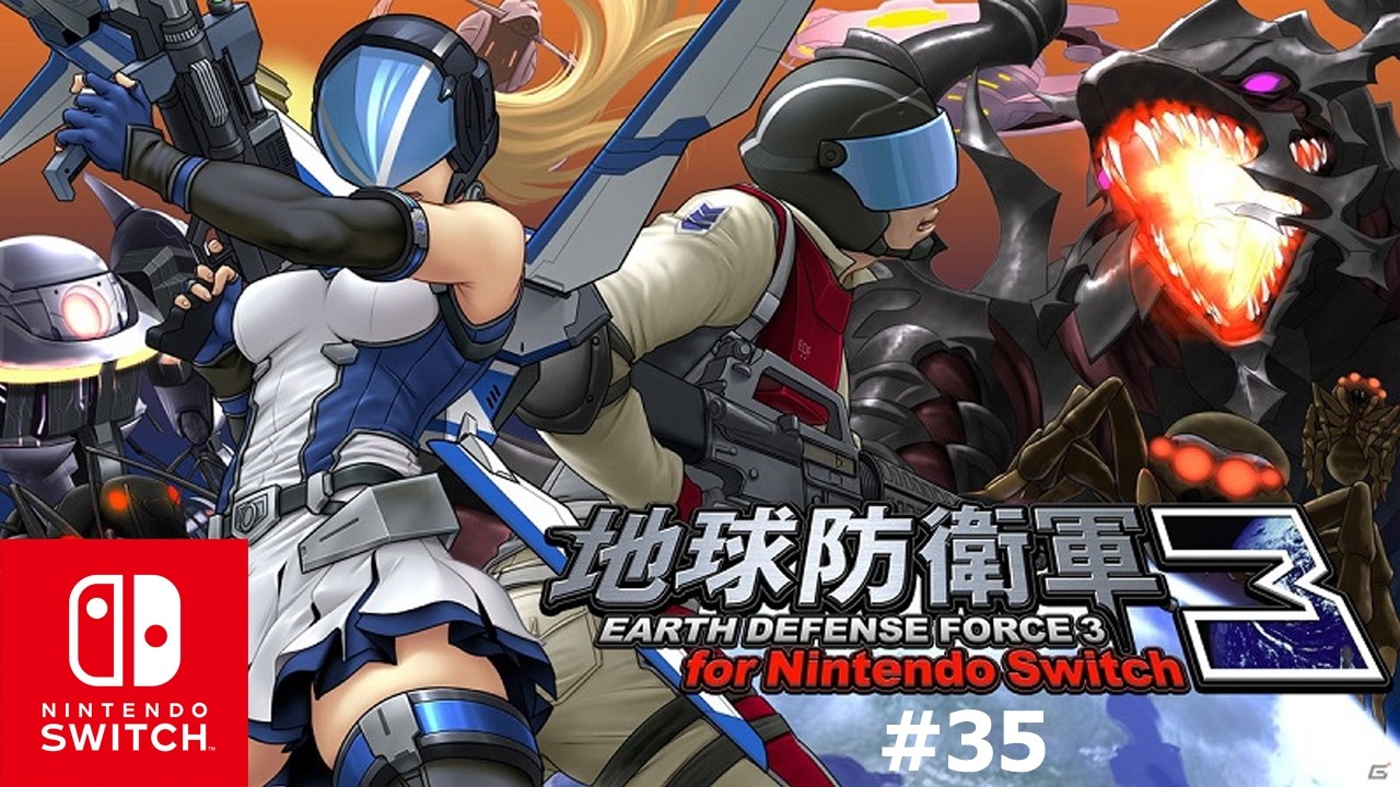 Earth Defense Force 3 - MISSION #35 - Nintendo Switch - YouTube