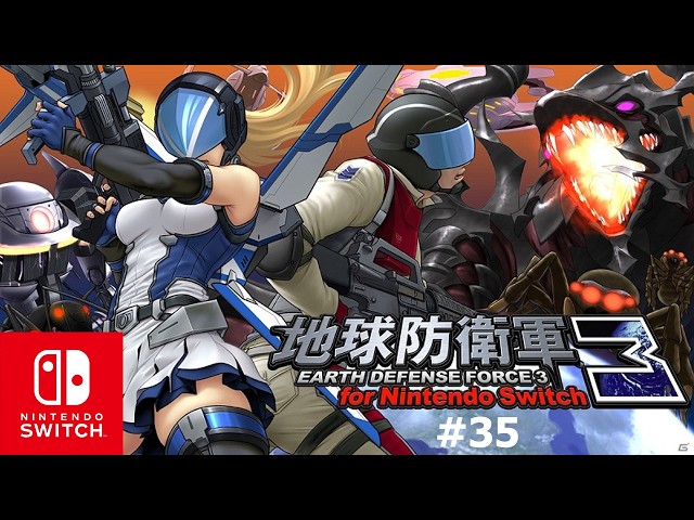 Earth Defense Force 3 - MISSION #35 - Nintendo Switch - YouTube