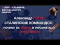 Юлия Латынина / Код Доступа / LatyninaTV /