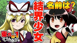 Official R Note Youtube