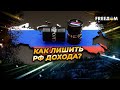 Цены на нефть: ожидания от G7 и бои между Израилем и Ираном