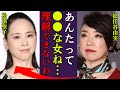 松任谷由実と松田聖子の30年以上続く確執やユリの花を贈ったと言われる真相に驚きを隠せない...!『あんたって●●な女なのね...』ユーミンの性格が悪いと言われ続ける理由に一同驚愕...!