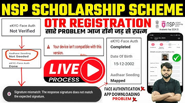 NSP OTR Face Verification Kaise Kare | NSP OTR Registration 2024-25 | NSP OTR Registration Problem