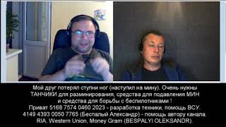 Видео Необходимо ТЫКАТЬ ИХ НОСОМ в их мерзость и пресекать ИХ попытки повернуть НОС в сторону ! (автор: Александр Беспалый)