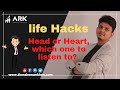 brain or heart which should i follow? brain or heart which is more important | by A. Raheman Khan