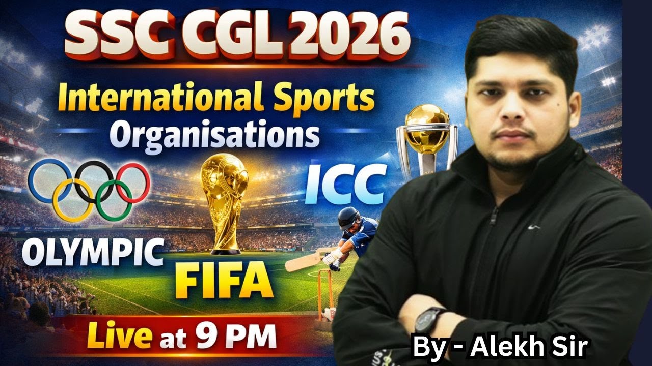International Sports Organisations | Olympic, FIFA, ICC | SSC CGL 2026 Static GK | Alekh Sir