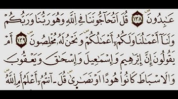 سورة البقرة برواية ورش، الآيات: 135 _ 141