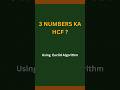 3 Numbers ka HCF 10 Sec me | Euclid Division Trick #shorts