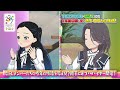 【22/7 計算中】season５第42回予告