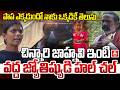 చిన్నారి జాహ్నవి ఇంటి వద్ద జ్యోతిష్యుడి హల్‌ చల్‌..! | Kakinada Jhanavi Latest Update | ANN Telugu