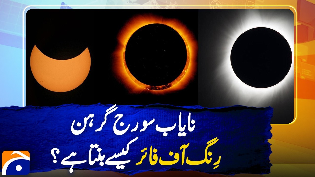 Annular solar eclipse 2026: Where and how to watch ‘ring of fire’